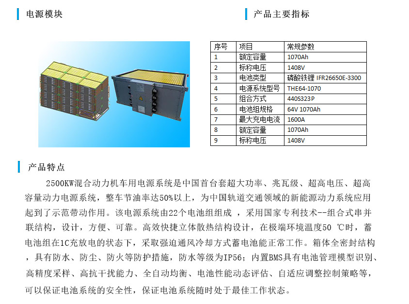 尊龙凯时·(中国)app官方网站_首页4540