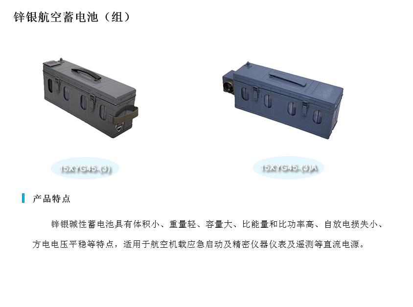 尊龙凯时·(中国)app官方网站_首页5653