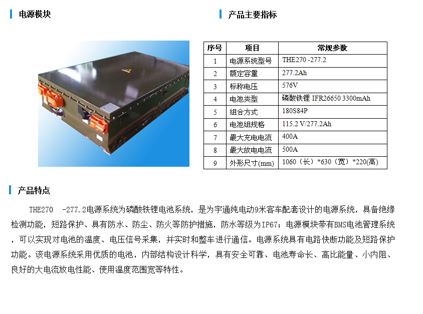 尊龙凯时·(中国)app官方网站_首页649