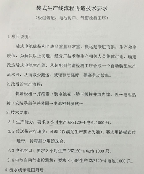 尊龙凯时·(中国)app官方网站_image1366