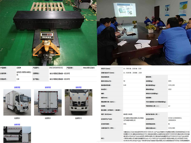 尊龙凯时·(中国)app官方网站_image2870