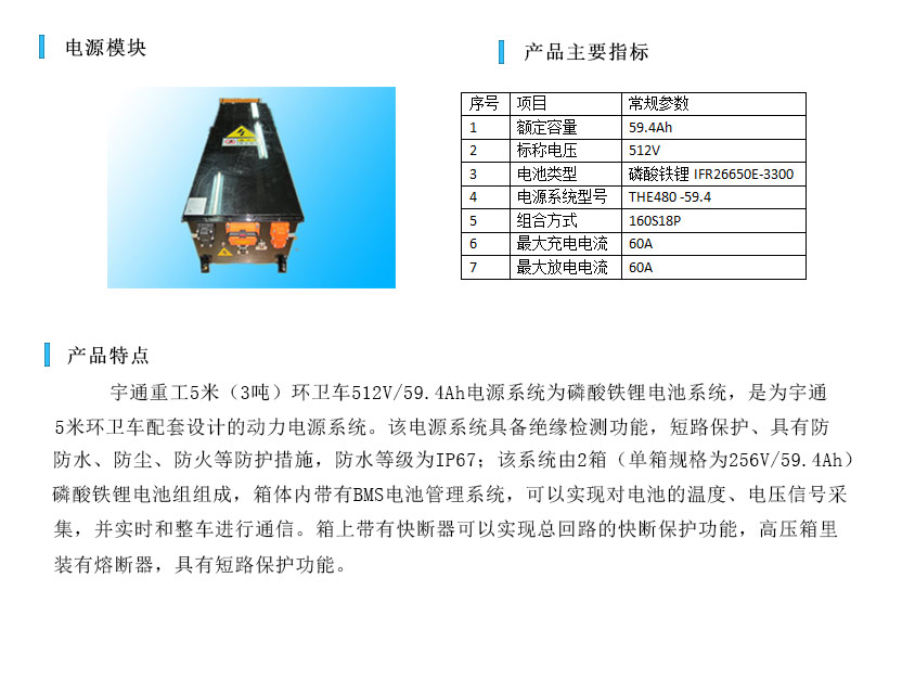 尊龙凯时·(中国)app官方网站_首页5366